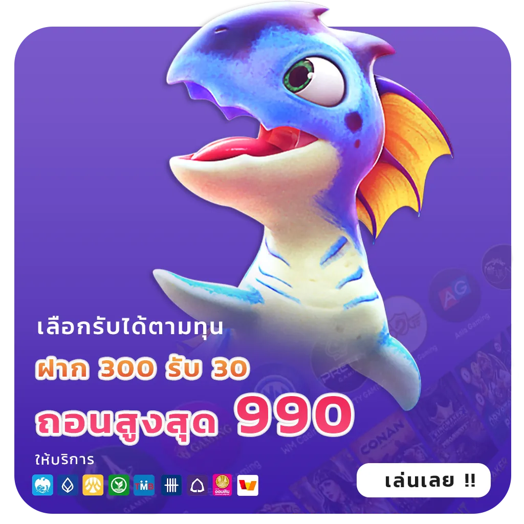 เกม ufa genz