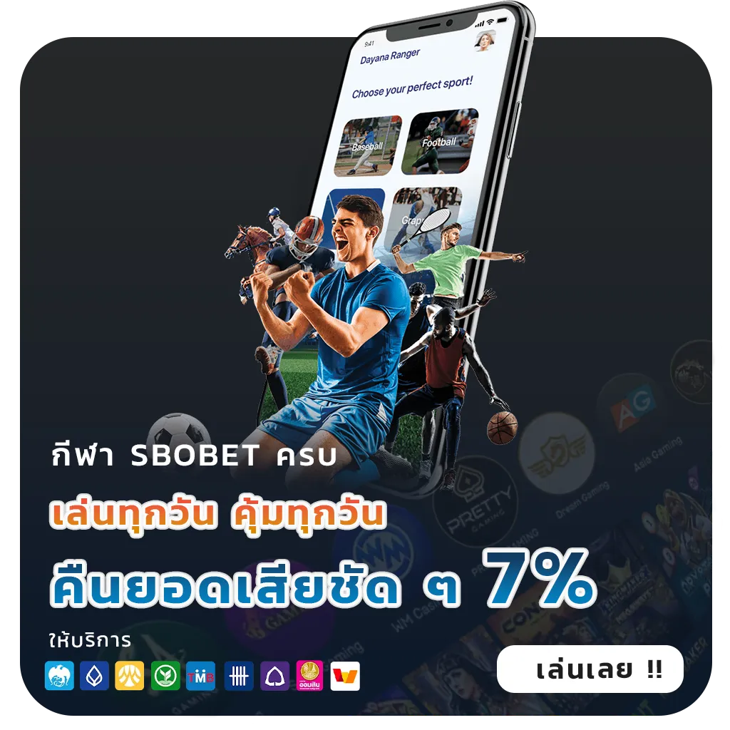 ufa genz login